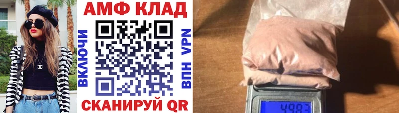 Amphetamine VHQ  как найти наркотики  Никольск 