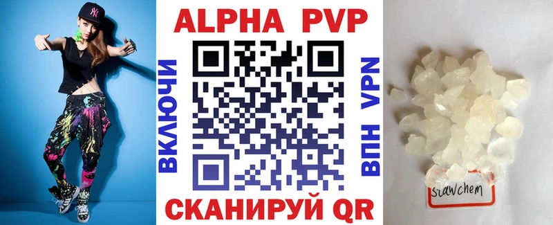 это наркотические препараты  дарнет шоп  Никольск  Alpha PVP СК  кракен зеркало 