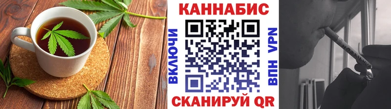 купить наркоту  Никольск  Canna-Cookies марихуана 