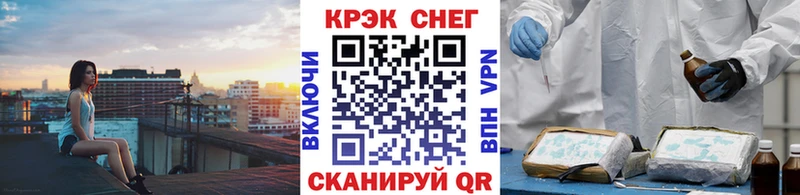 Cocaine 98% где продают Никольск