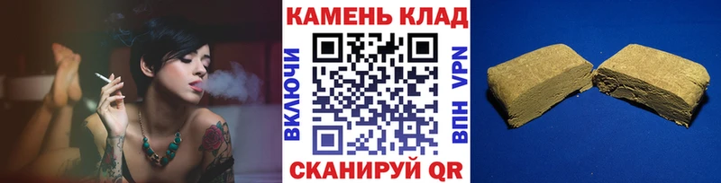 ГАШИШ 40% ТГК  хочу   Никольск 