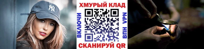 Героин гречка  blacksprut   Никольск  продажа наркотиков 