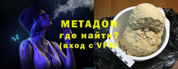 стафф Баксан