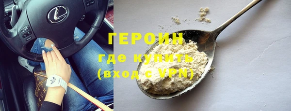 стафф Баксан