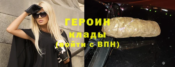 стафф Баксан