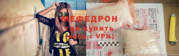 мефедрон VHQ Балабаново