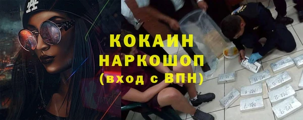 мефедрон VHQ Балабаново