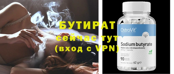стафф Баксан