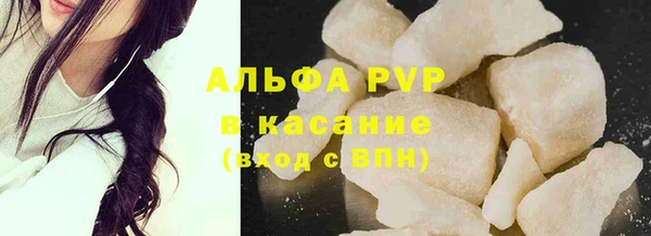 стафф Баксан