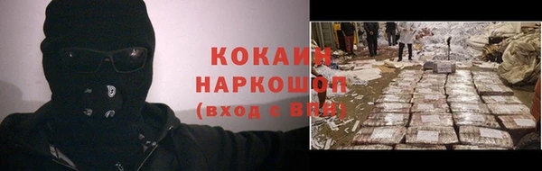мефедрон VHQ Балабаново