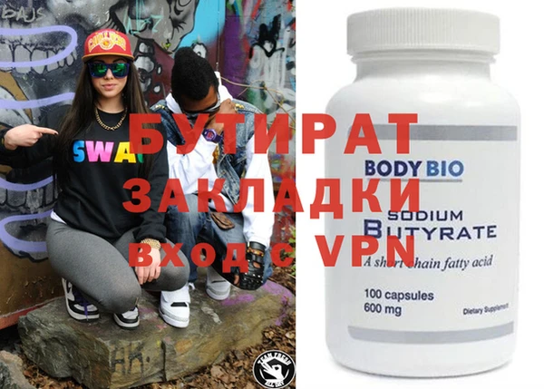 стафф Баксан