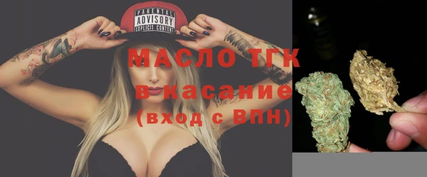 мефедрон VHQ Балабаново