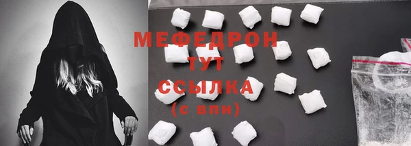 мефедрон VHQ Балабаново
