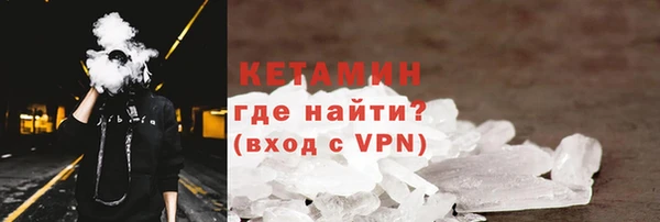 герыч Нягань