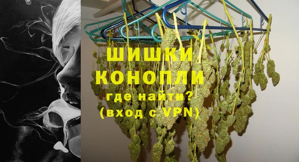 мефедрон VHQ Балабаново