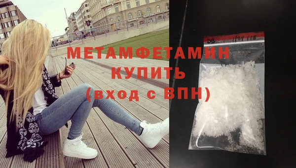 стафф Баксан