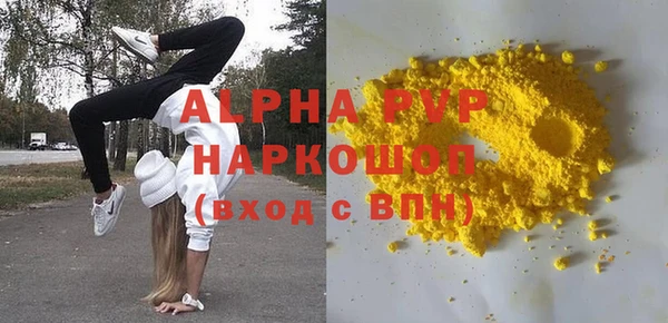 стафф Баксан