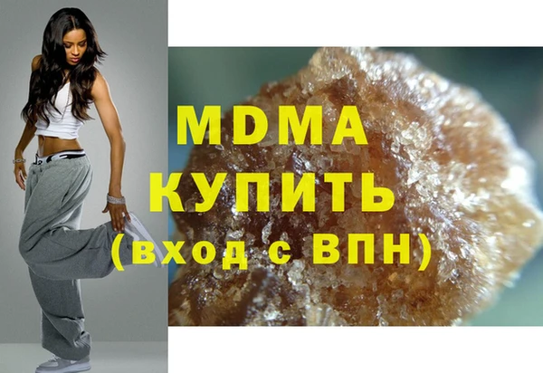 стафф Баксан