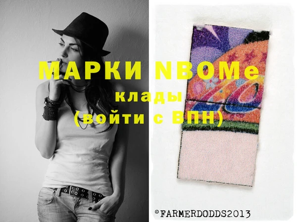стафф Баксан