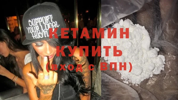 мефедрон VHQ Балабаново