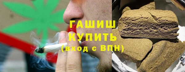 стафф Баксан
