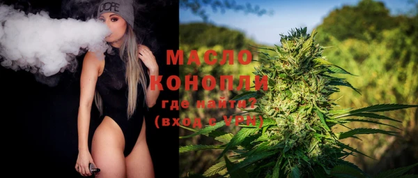 мефедрон VHQ Балабаново