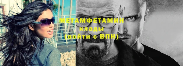 стафф Баксан