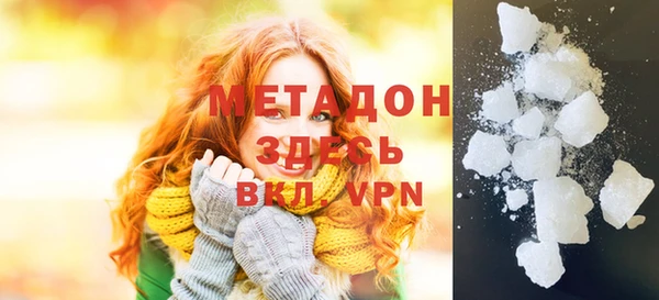 стафф Баксан