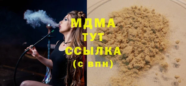 мефедрон VHQ Балабаново