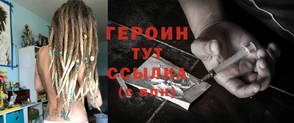 стафф Баксан