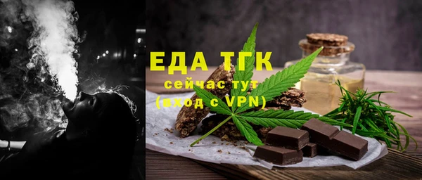 шишки Балахна