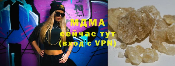 прущая мука Нязепетровск