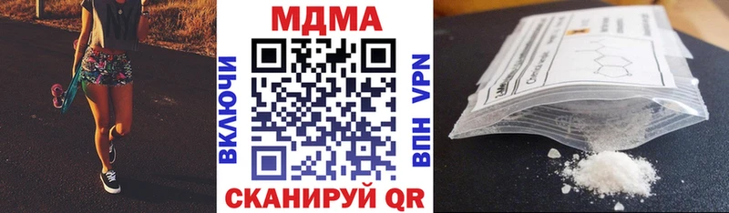 МДМА кристаллы  где продают наркотики  Никольск 