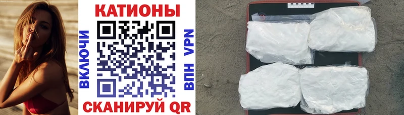 Мефедрон VHQ mega рабочий сайт Никольск