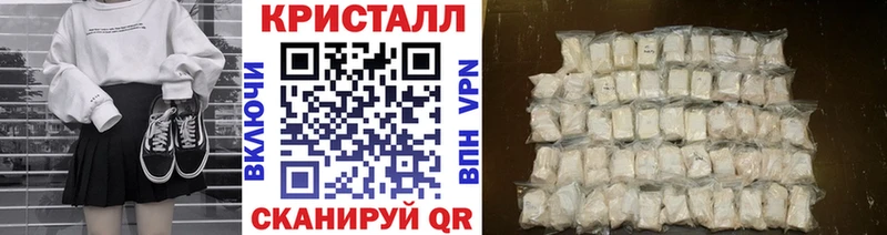 МЕТАМФЕТАМИН Methamphetamine  Никольск 