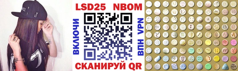 ОМГ ОМГ вход  Никольск  Марки NBOMe 1,8мг  наркошоп 