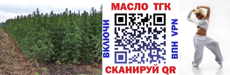 Дистиллят ТГК вейп с тгк  хочу наркоту  Никольск 