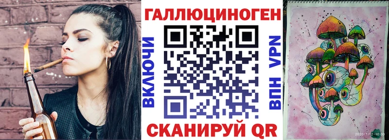 Псилоцибиновые грибы ЛСД Никольск